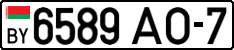 License plate Belarus, Cars (2004)