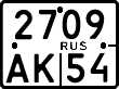 License plate Russia, Motorcycles