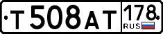 License plate Russia, Cars