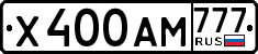 License plate Russia, Cars
