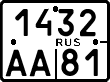 License plate Russia, Motorcycles