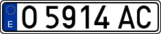 License plates of Spain, 1971 year series