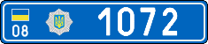License plate Ukraine, Police (2004)