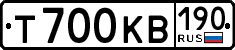 License plate Russia, Cars
