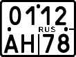 0112 ан 78