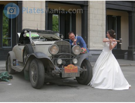 BF 5864, Chrysler Series 75