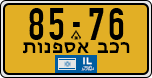 License plate of Israel, Regular plates
