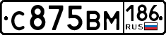 License plate Russia, Cars