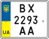 License plate Ukraine, Motorcycles (2004)