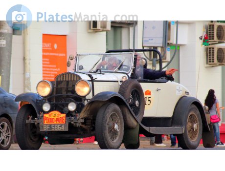 BF 5864, Chrysler Series 75