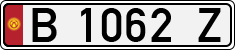 License plate of Kyrgyzstan, Private owners (1994)