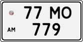License plate of Armenia, Private owners