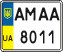 License plate Ukraine, Mopeds (2004)