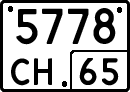 License plate Russia, Special vehicles