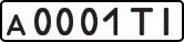 License plate USSR, Private-owned cars (1977)
