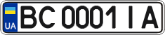 License plate Ukraine, Regular plates (2004)