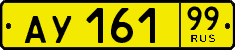 License plate Russia, Public transport