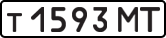 License plate USSR, Private-owned cars (1977)