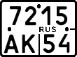 License plate Russia, Motorcycles