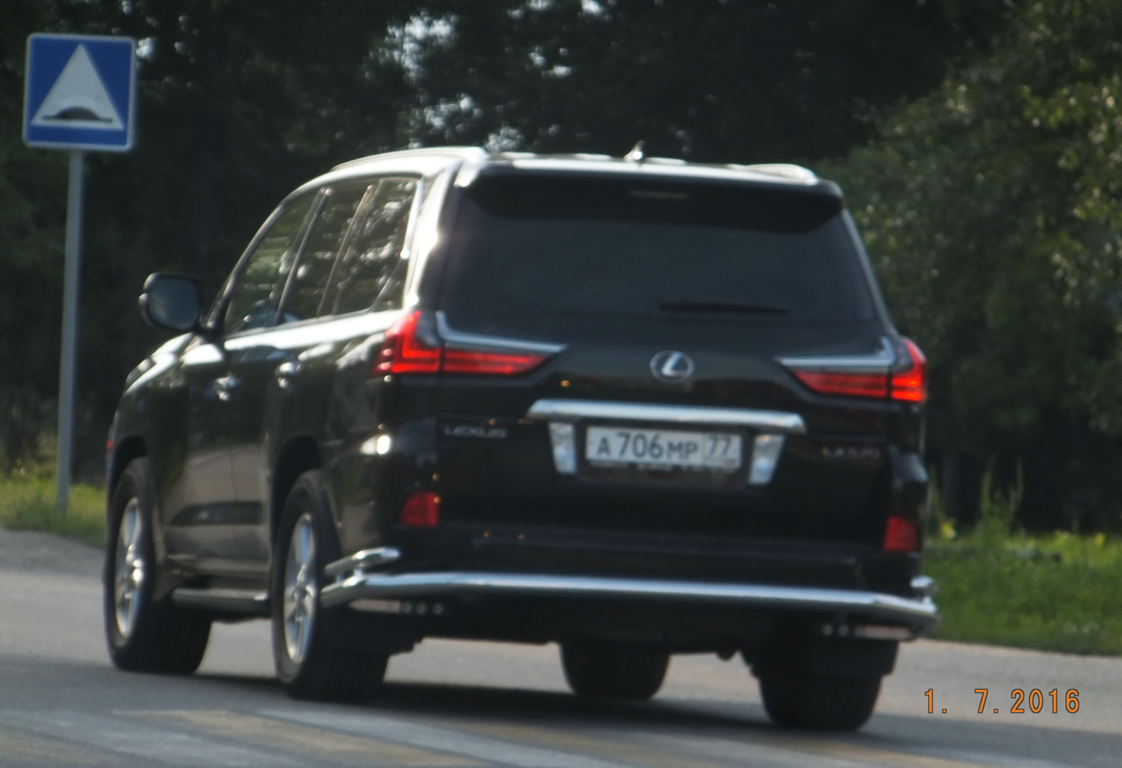 а 706 мр 77, Lexus LX 