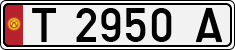 License plate of Kyrgyzstan, Private owners (1994)