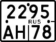 License plate Russia, Motorcycles