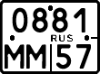 License plate Russia, Motorcycles
