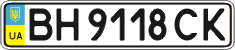 License plate Ukraine, Regular plates (2004)