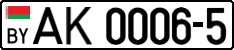 License plate Belarus, Trucks and buses (2004)