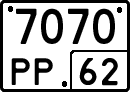License plate Russia, Special vehicles