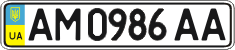 License plate Ukraine, Regular plates (2004)