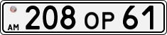License plate of Armenia, Organizations