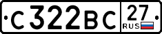 License plate Russia, Cars