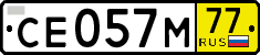 License plate Russia, Transit plates