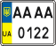 License plate Ukraine, Mopeds (2004)