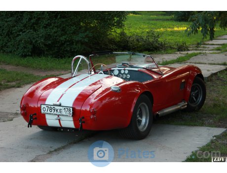 о789ке178, AC Cobra