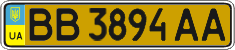 License plate Ukraine, Public transport (2004)