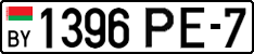 License plate Belarus, Cars (2004)