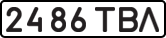 License plate USSR, State-owned cars (1977)