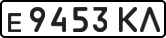 License plate USSR, Private-owned cars (1977)