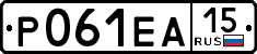 License plate Russia, Cars