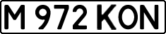 License plate Kazakhstan, Private owners (1993)