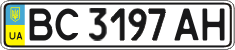 License plate Ukraine, Regular plates (2004)