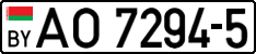 License plate Belarus, Trucks and buses (2004)
