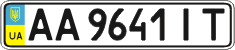 License plate Ukraine, Regular plates (2004)