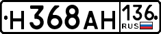 License plate Russia, Cars