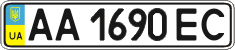 License plate Ukraine, Regular plates (2004)