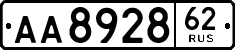 License plate Russia, Trailers