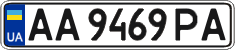 License plate Ukraine, Regular plates (2004)
