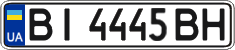 License plate Ukraine, Regular plates (2004)